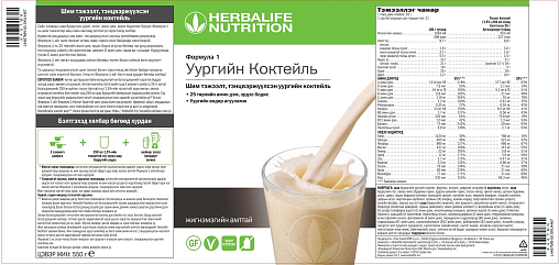 Формула 1 уургийн коктейль, жигнэмгийн амттай